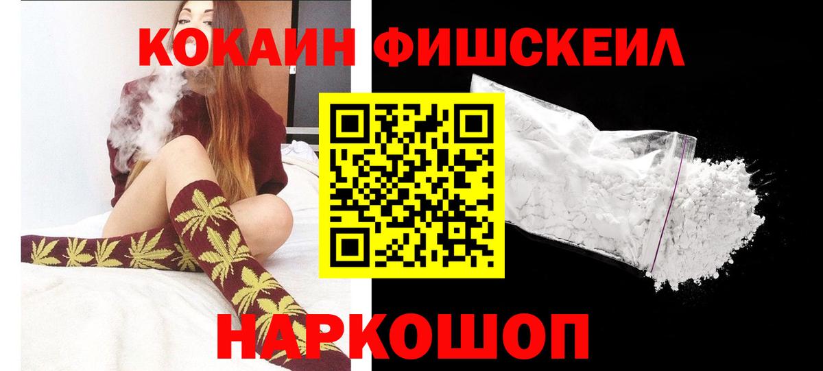 Гудермес  Кокаин Columbia  Кокаин  Вход с VPN 