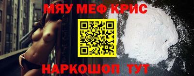 эйфоретик Малоярославец