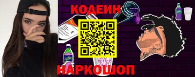 эйфоретик Малоярославец