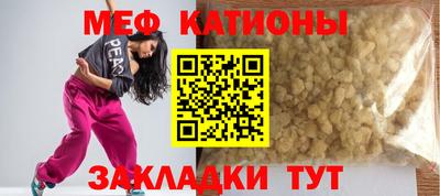 эйфоретик Малоярославец