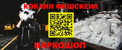 гашишное масло Малгобек
