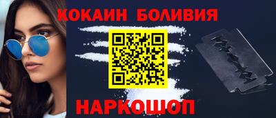 эйфоретик Малоярославец
