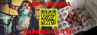 эйфоретик Малоярославец