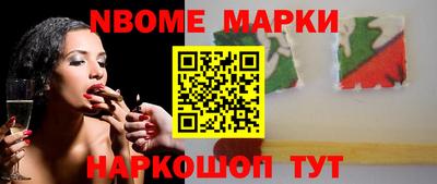 эйфоретик Малоярославец