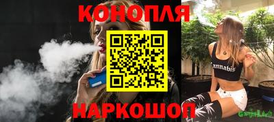 эйфоретик Малоярославец