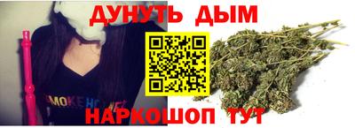 эйфоретик Малоярославец