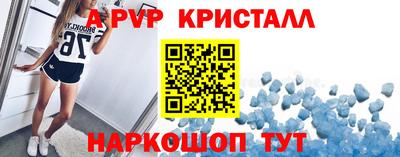 эйфоретик Малоярославец