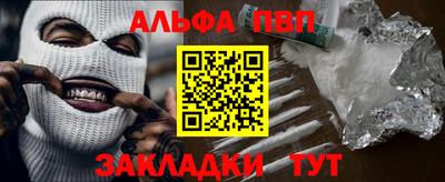 эйфоретик Малоярославец