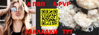спайс Кизилюрт