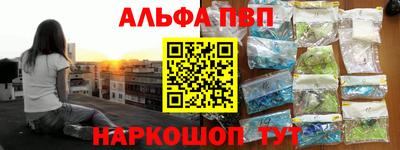 кокаин VHQ Керчь