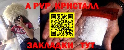 МДПВ Мариинск