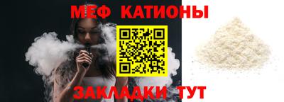 эйфоретик Малоярославец
