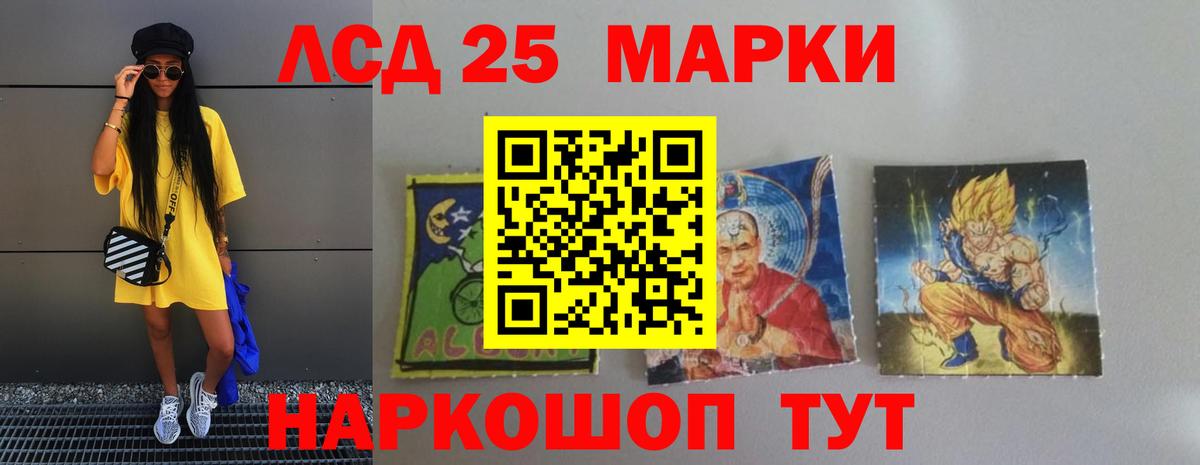 ЛСД экстази ecstasy  Вход с VPN  Гудермес  LSD-25 экстази  Лсд 25 экстази кислота 