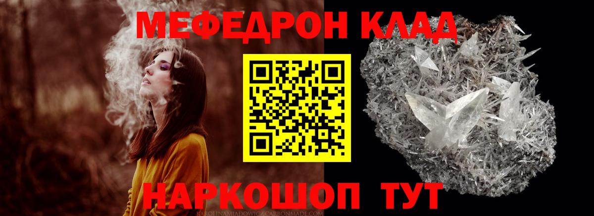 Гудермес  МЕГА ссылка  МЕФ 4 MMC  МЕФ  Вход с VPN  Мефедрон мука 
