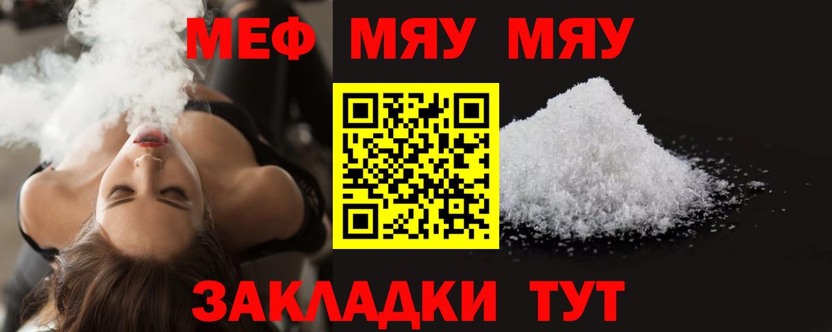 Меф кристаллы Гудермес
