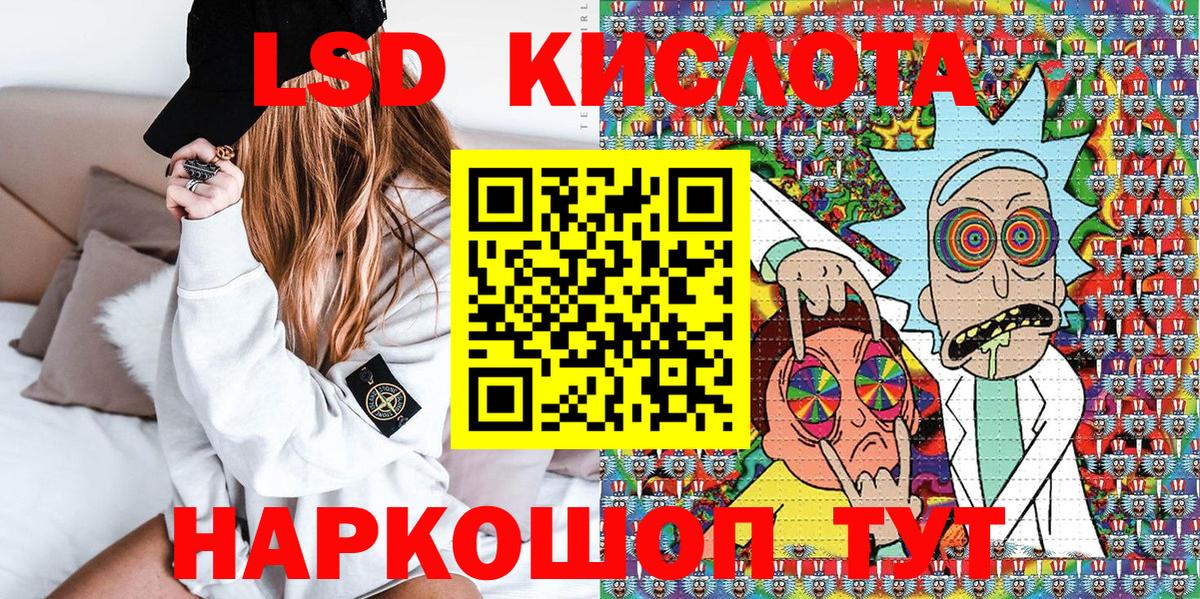 Марки NBOMe 1500мкг  Вход с VPN  Гудермес 
