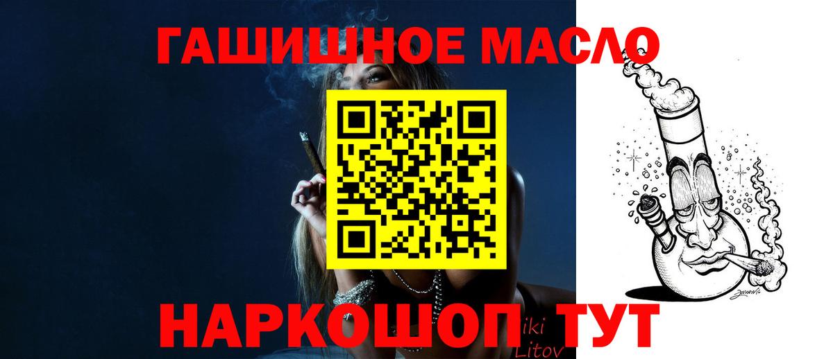 Дистиллят ТГК концентрат Гудермес