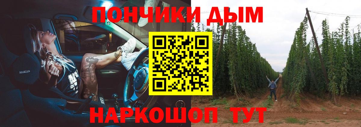 Канабис индика  Каннабис LSD WEED  Гудермес  Вход с VPN  Каннабис White Widow 