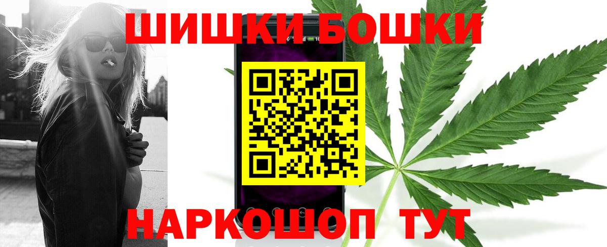 МАРИХУАНА THC 21% Гудермес